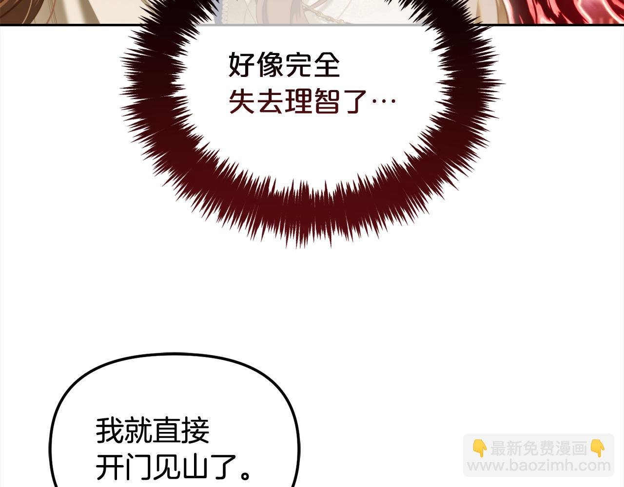 第37话 继承者考试