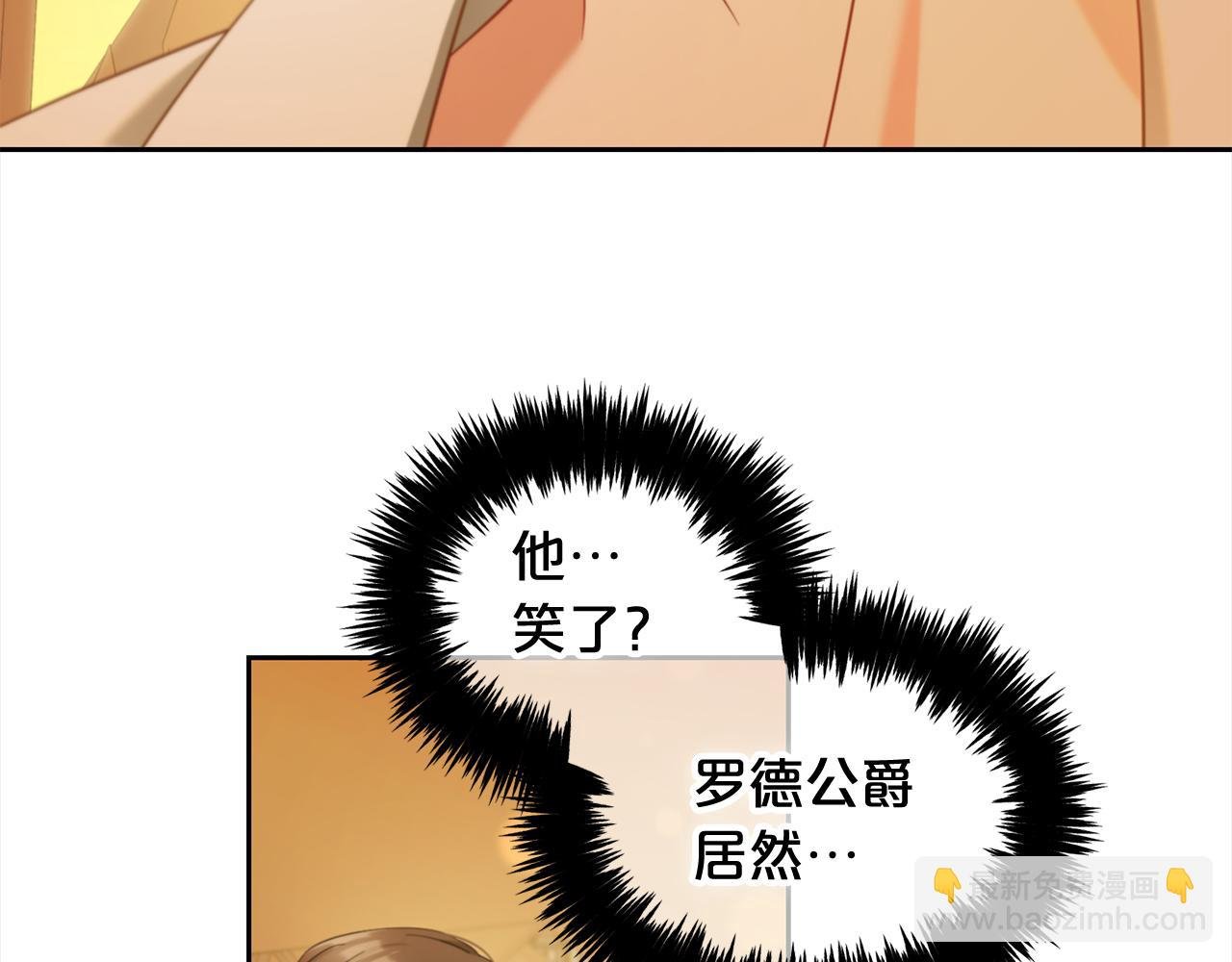 第37话 继承者考试