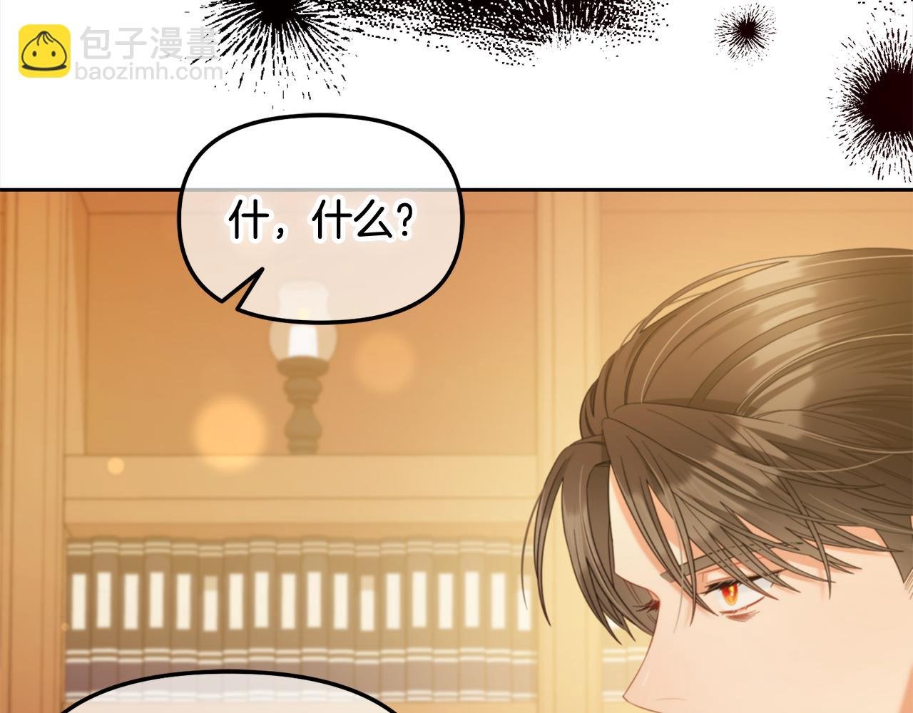第37话 继承者考试