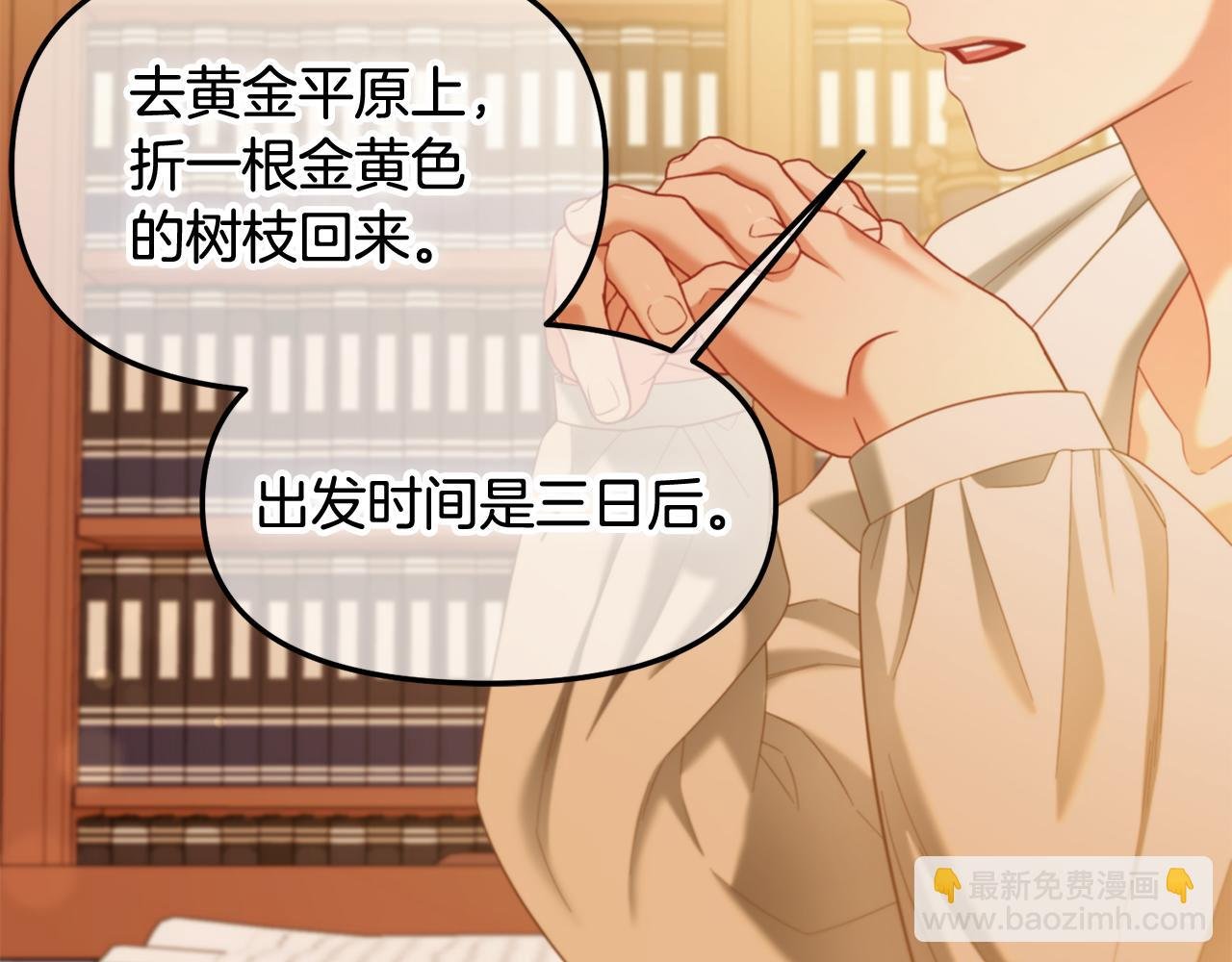 第37话 继承者考试