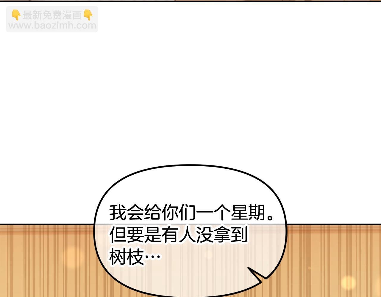 第37话 继承者考试