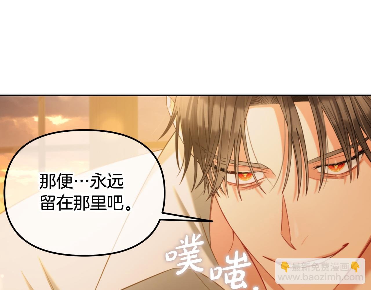 第37话 继承者考试
