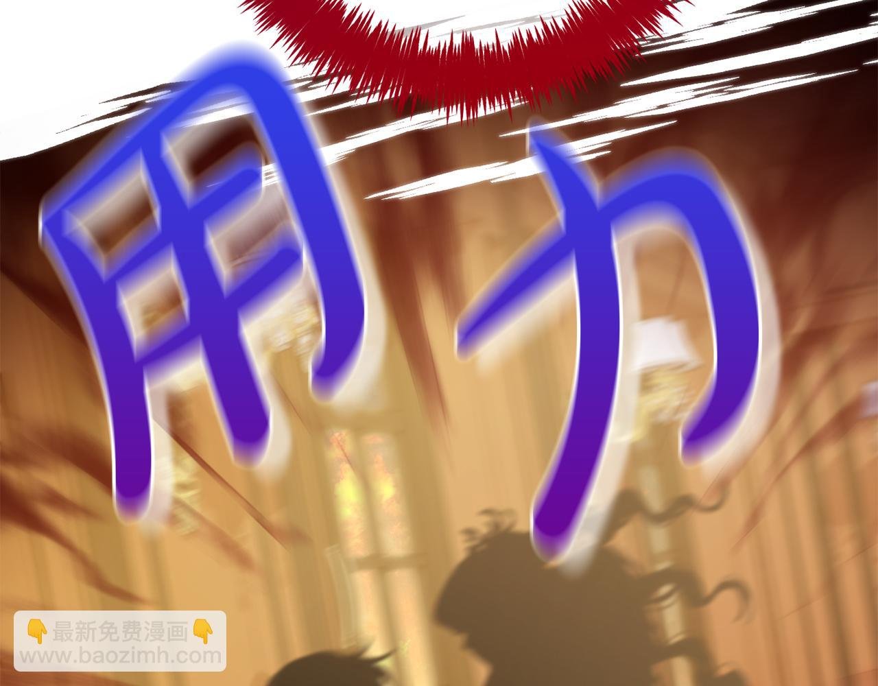 第38话 安慰