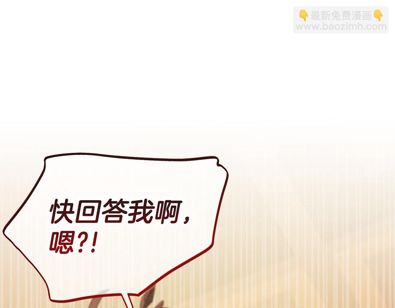 第38话 安慰