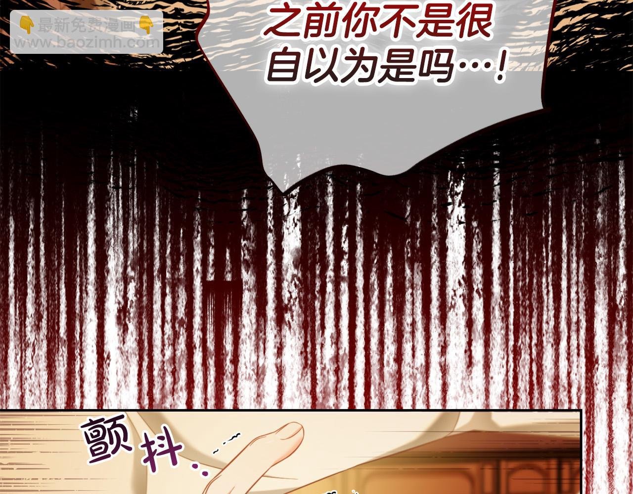 第38话 安慰