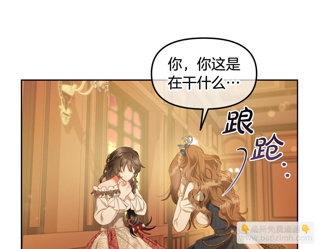 第38话 安慰