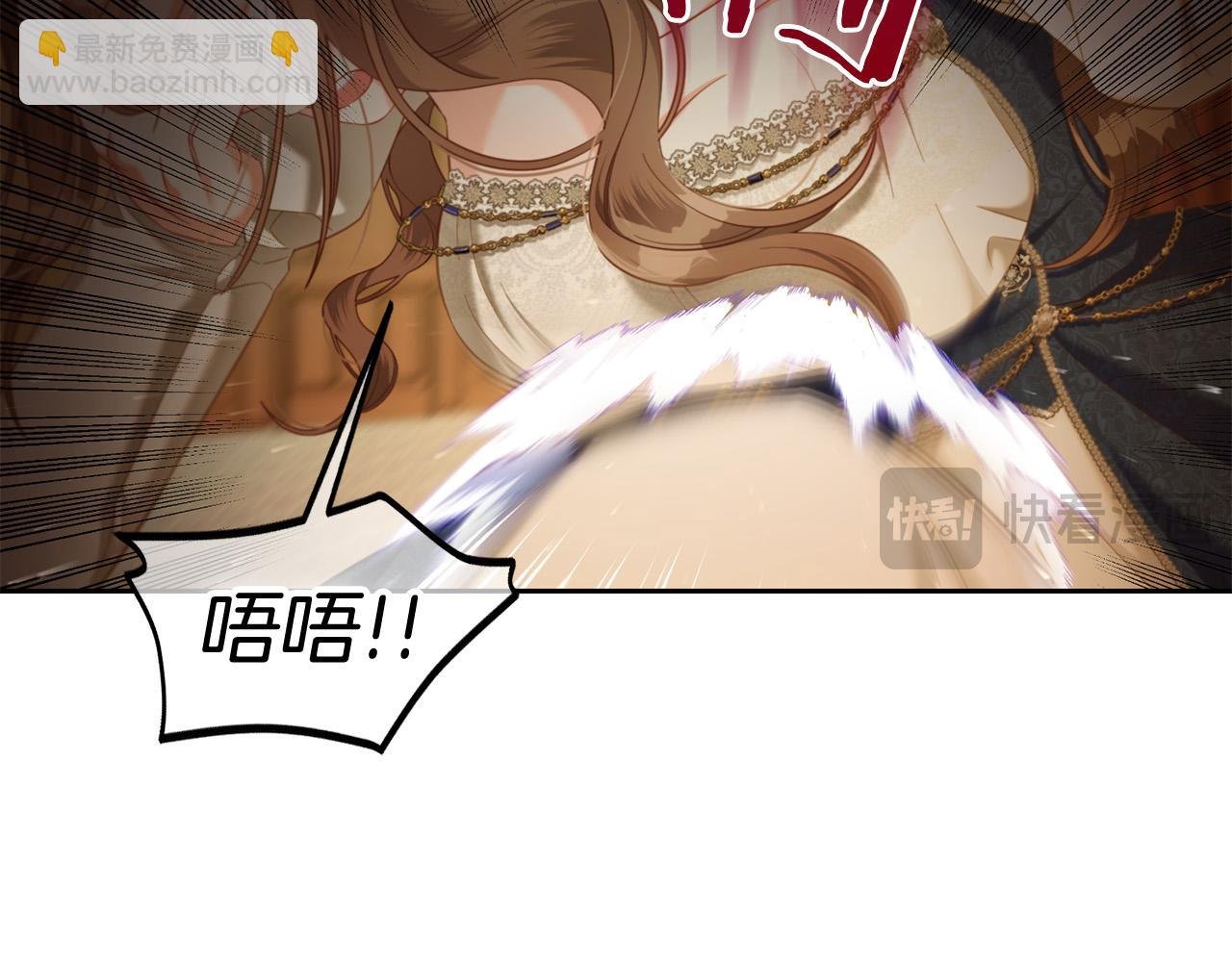 第38话 安慰