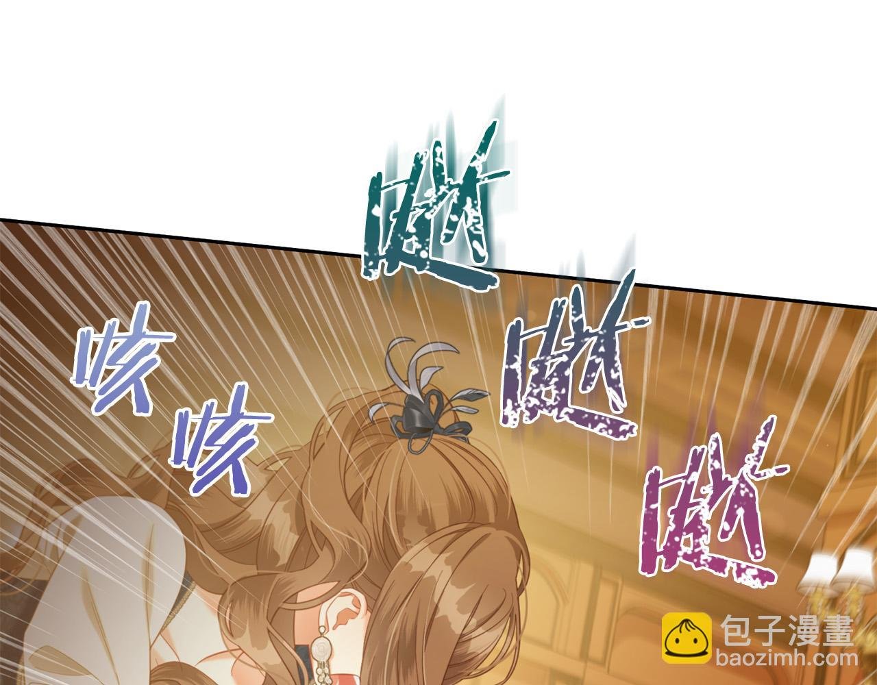 第38话 安慰