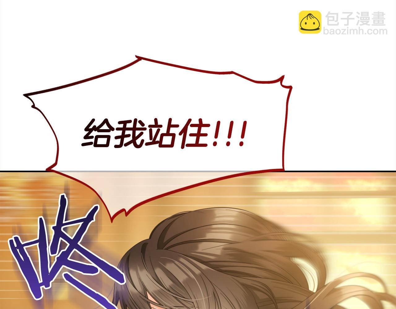 第38话 安慰