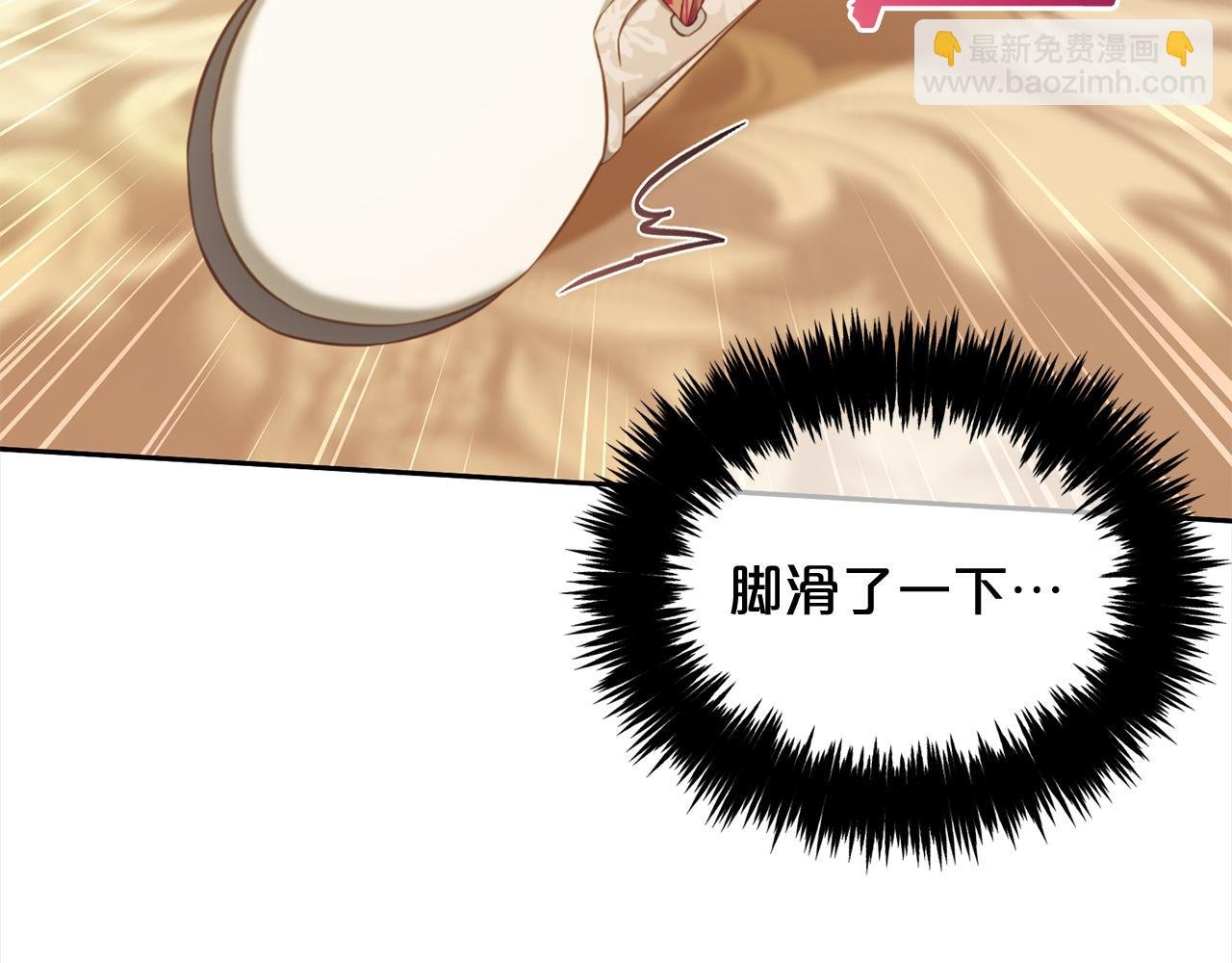 第38话 安慰