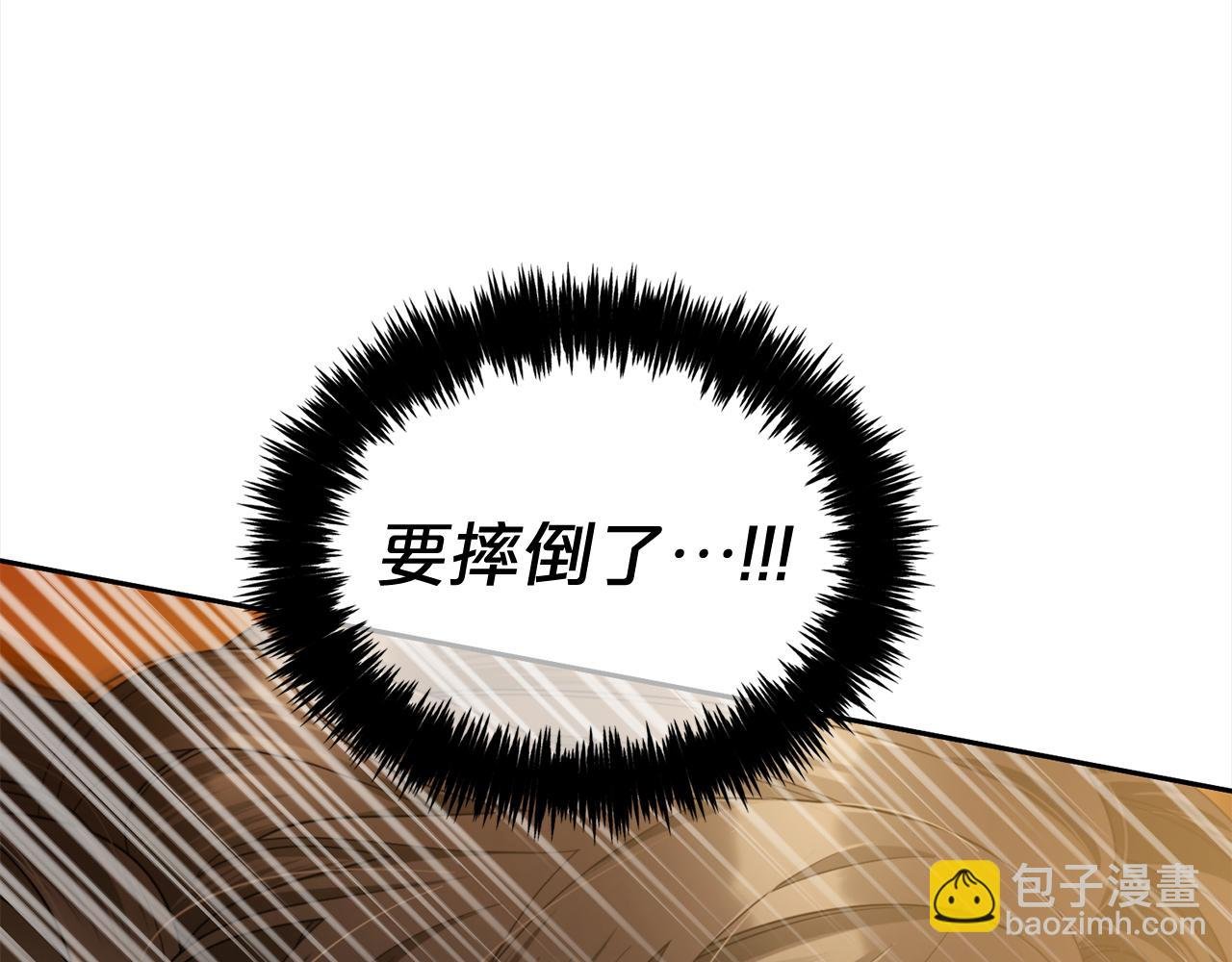 第38话 安慰