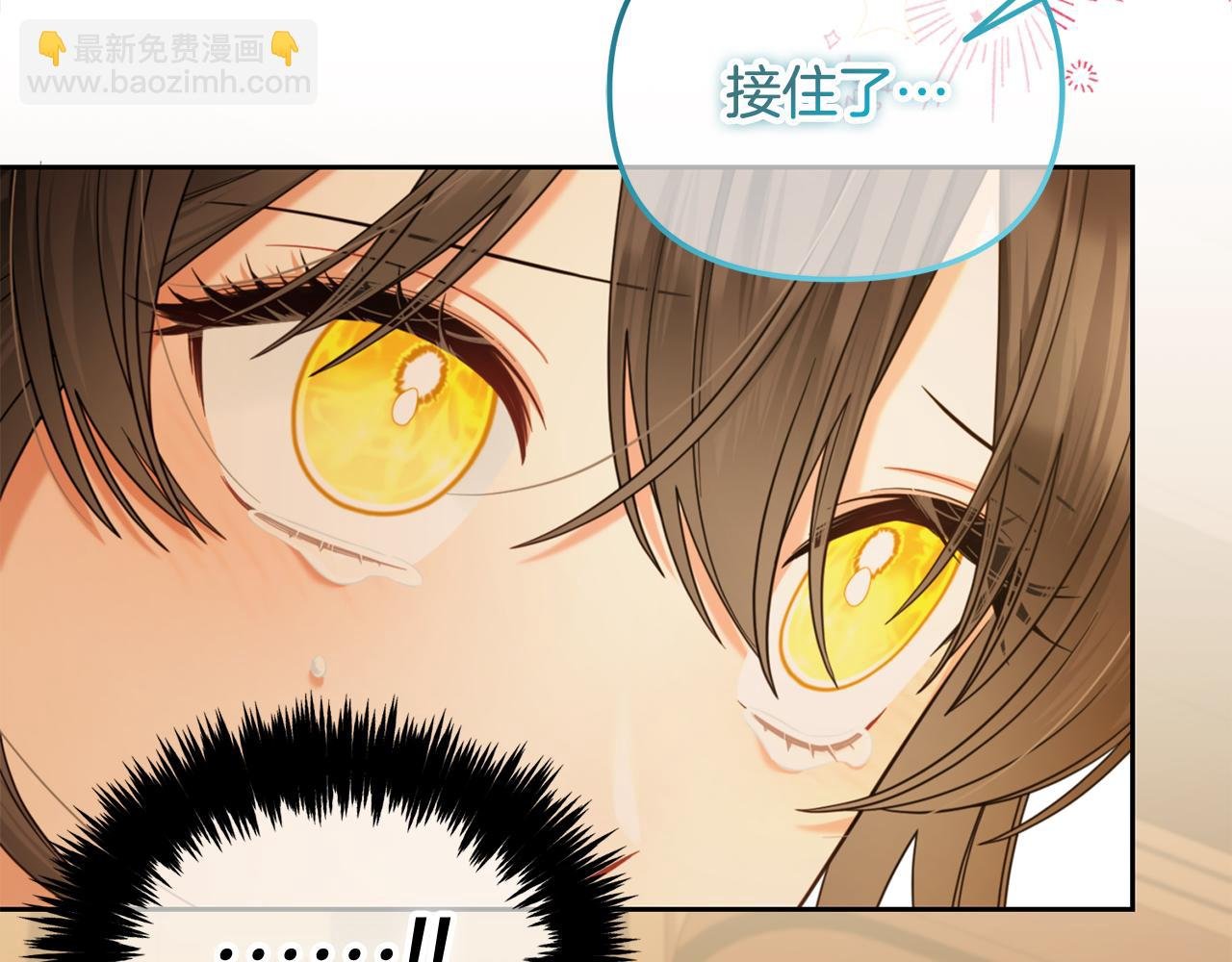 第38话 安慰