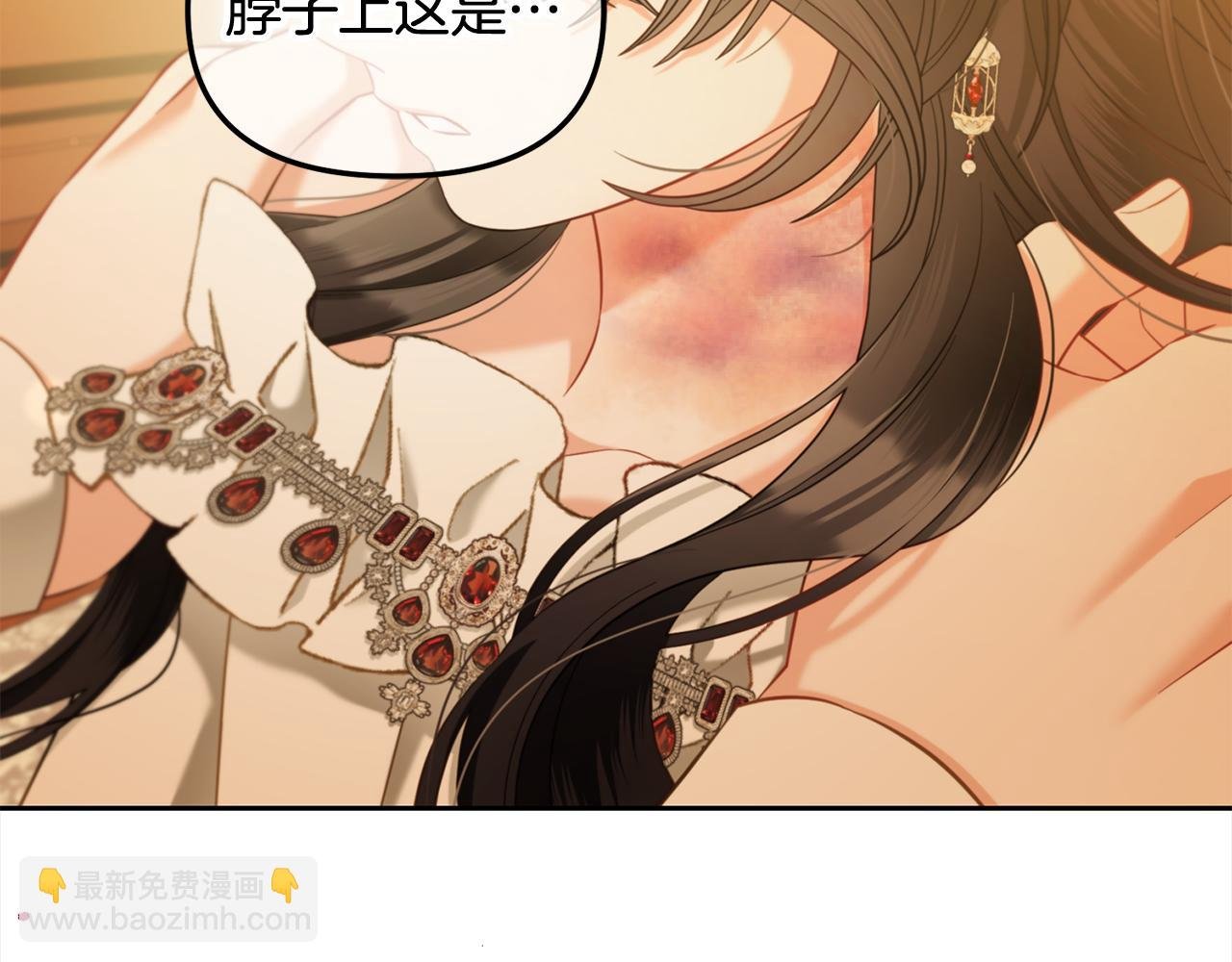 第38话 安慰