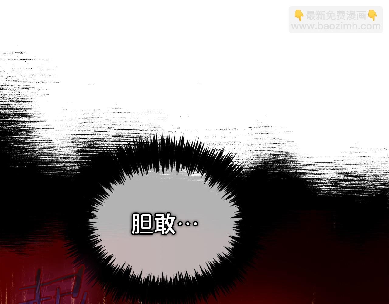 第38话 安慰