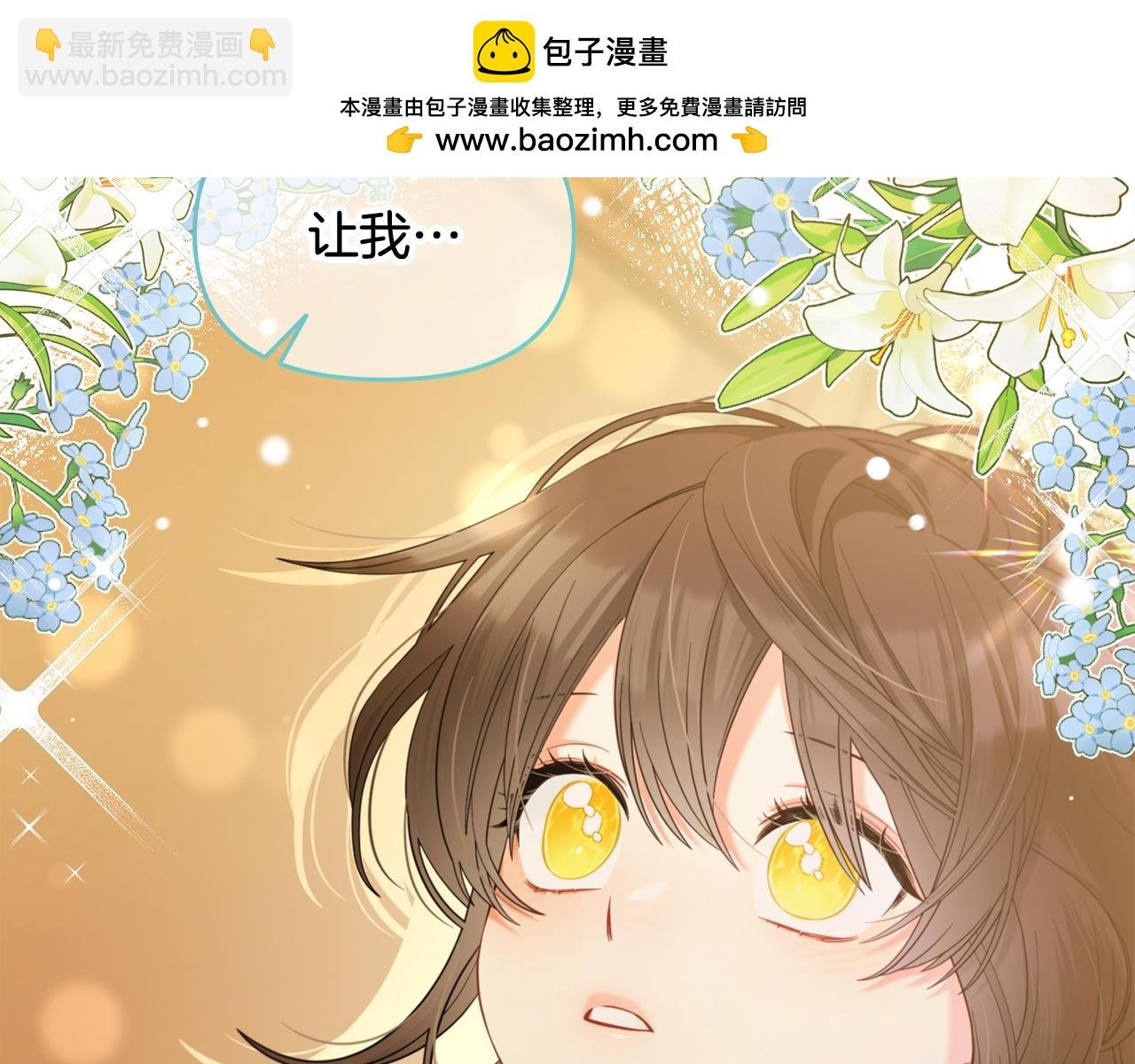 第39话 交易