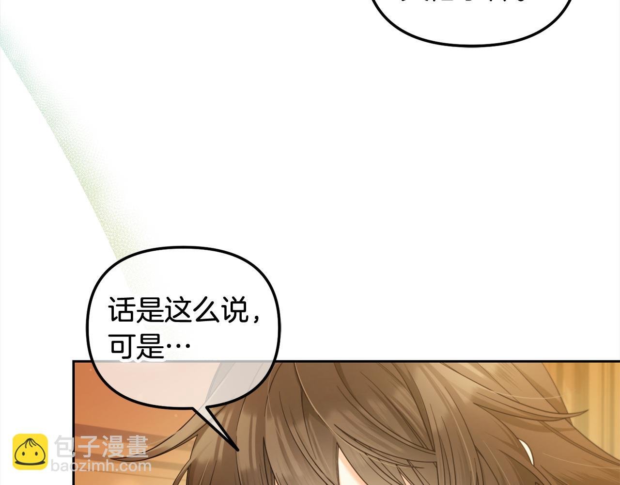 第39话 交易