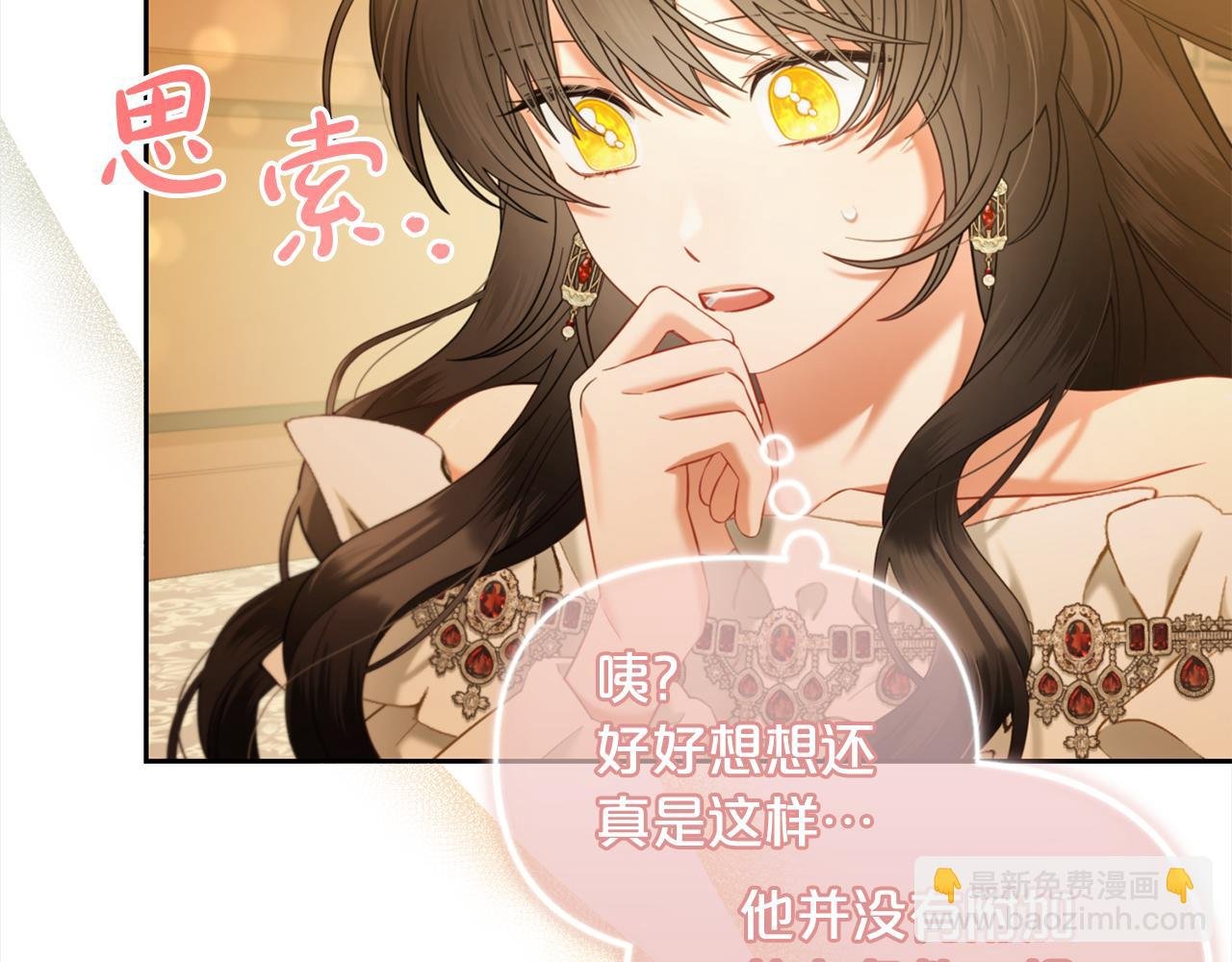 第39话 交易