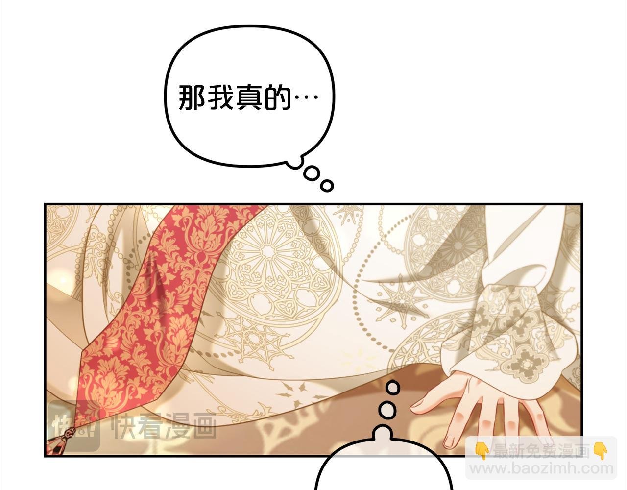第39话 交易