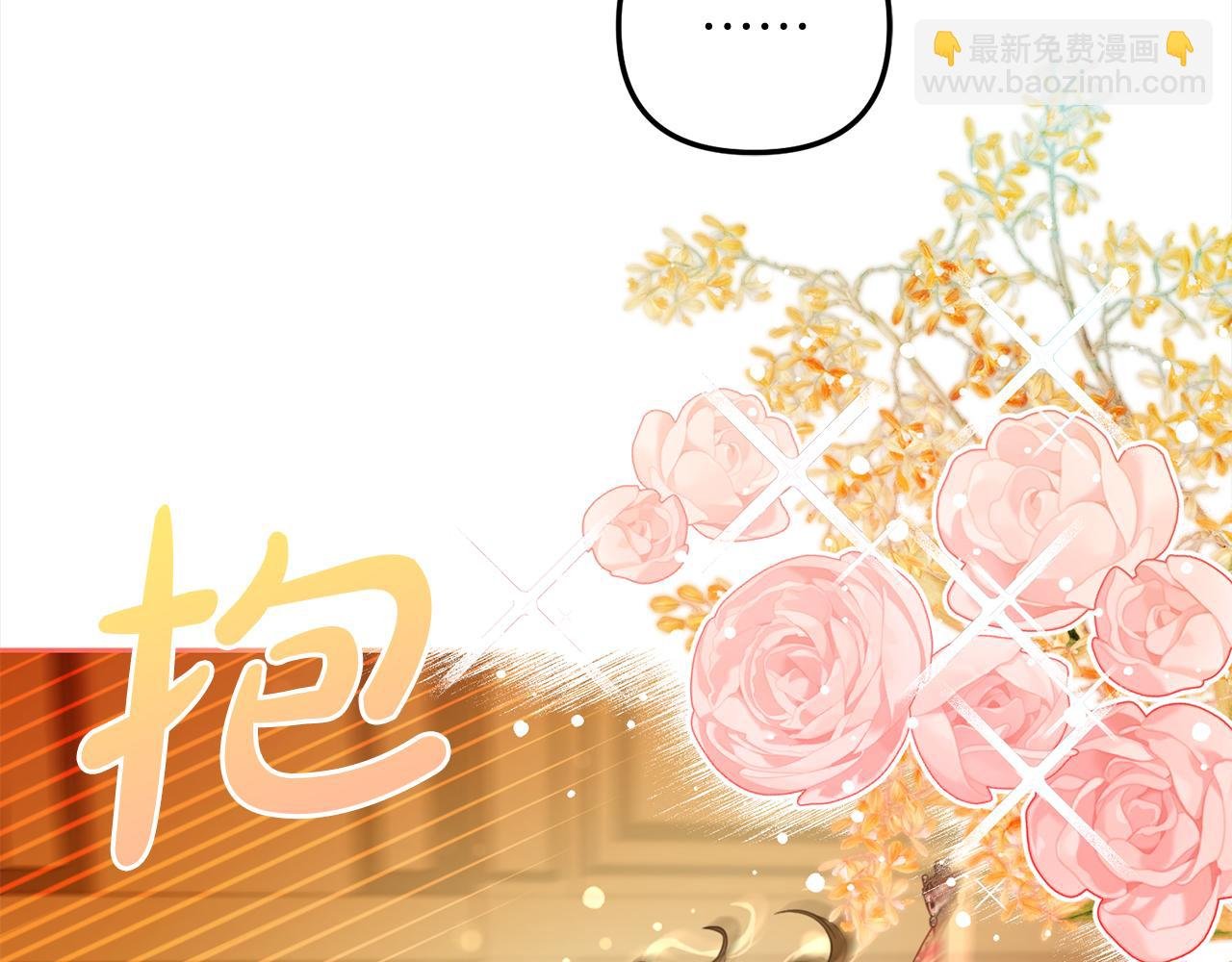 第39话 交易