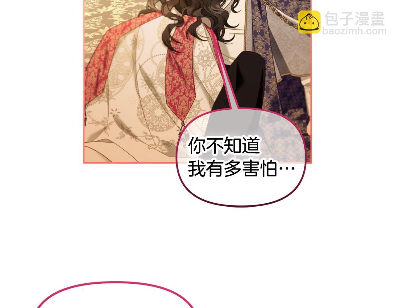 第39话 交易