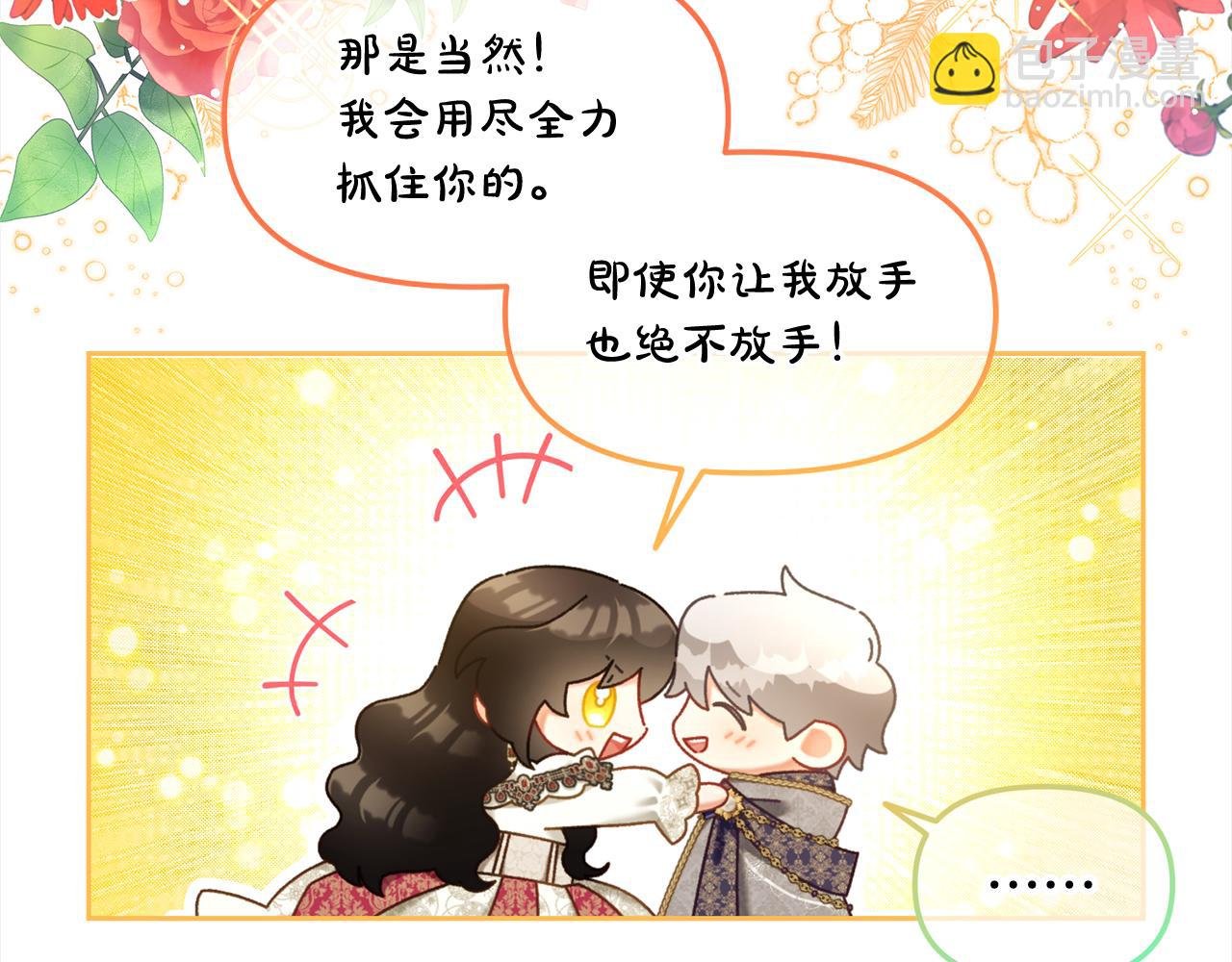 第39话 交易