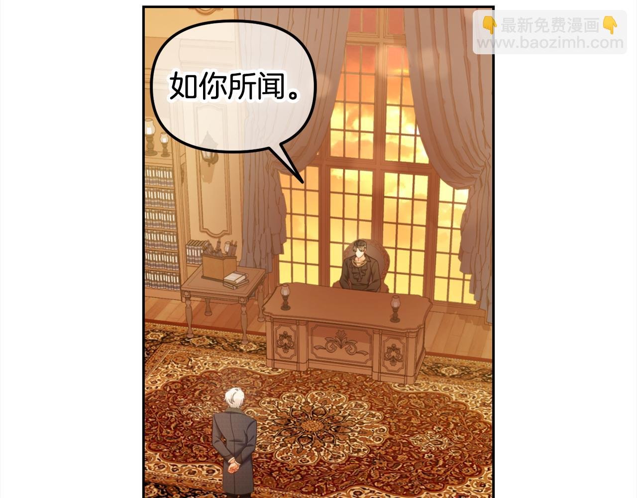 第39话 交易