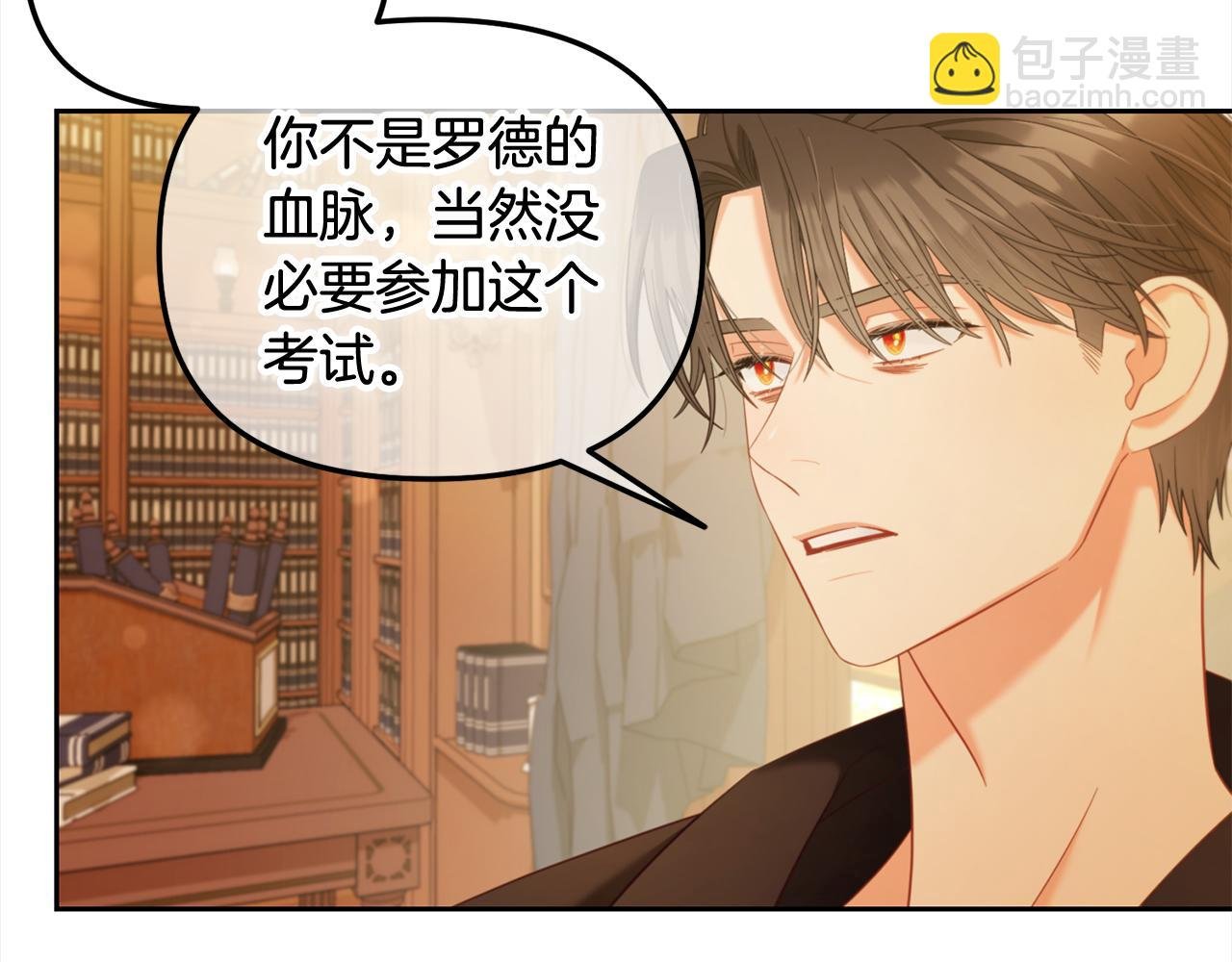 第39话 交易