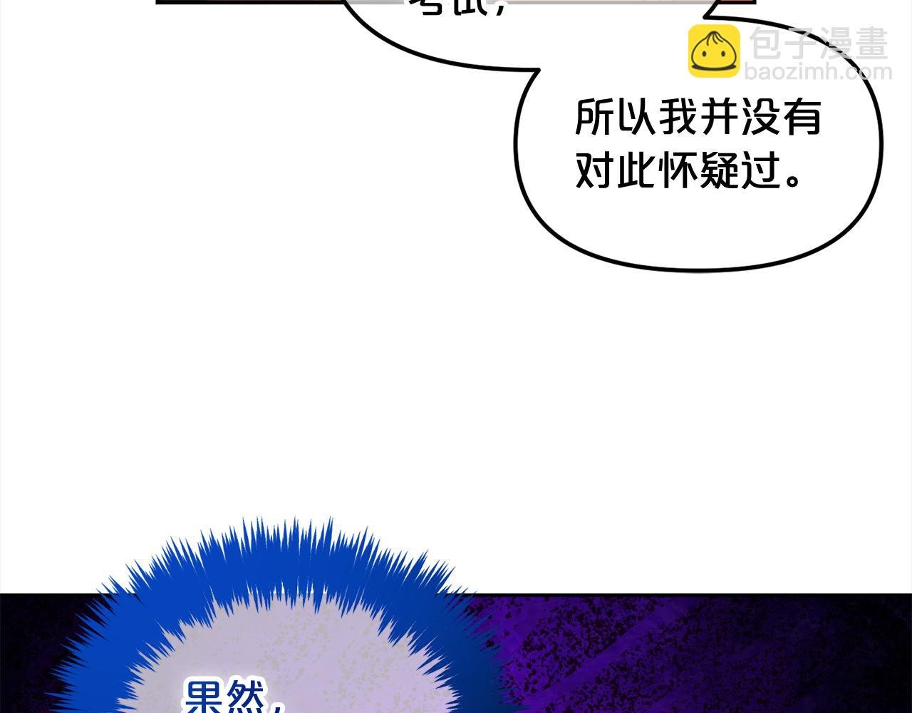 第39话 交易
