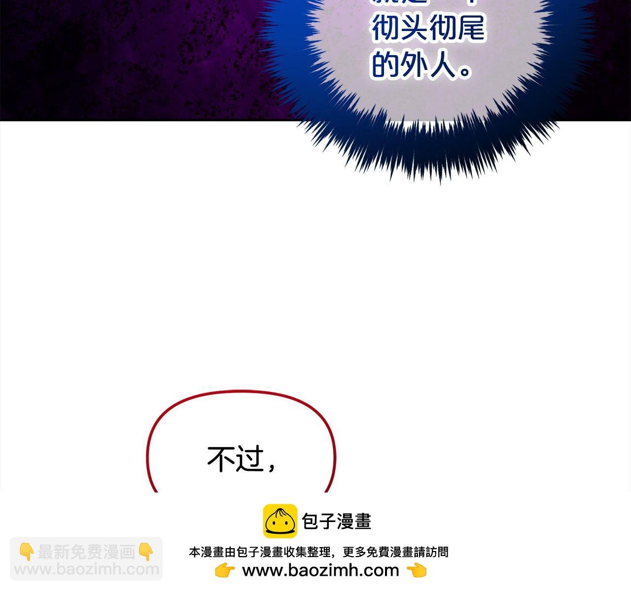第39话 交易
