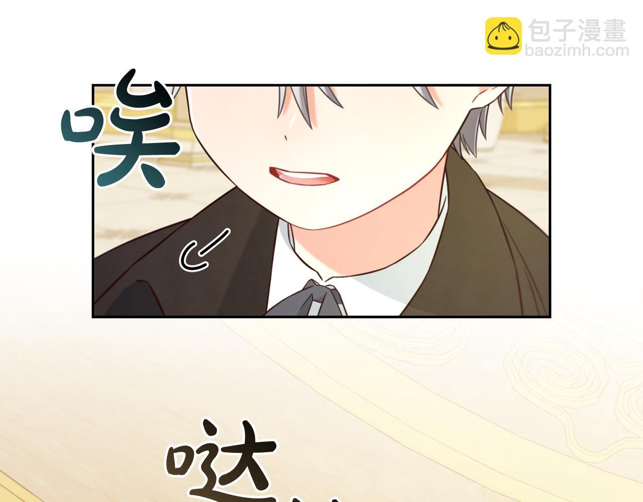第4话 立威