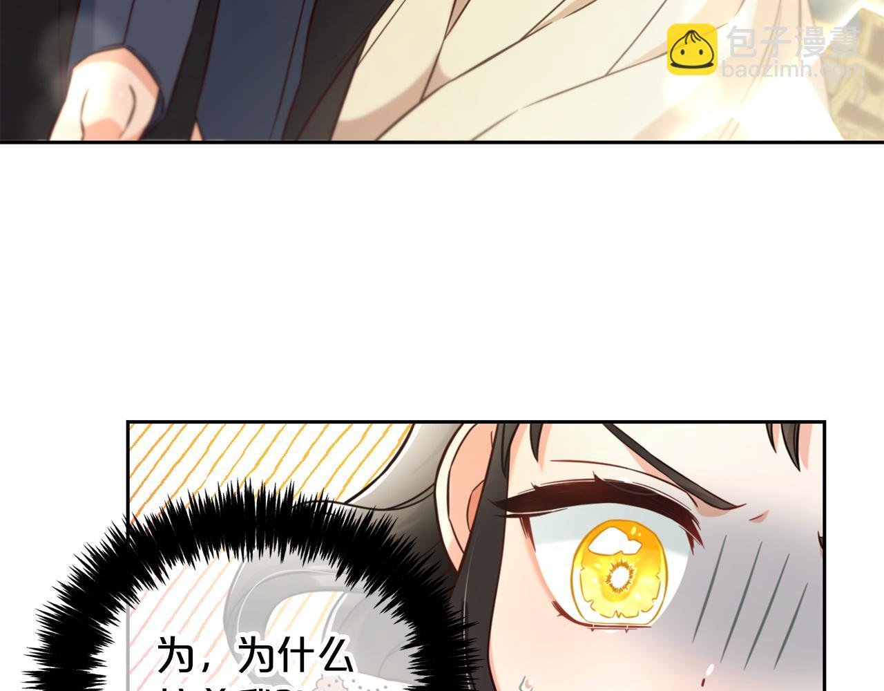 第4话 立威