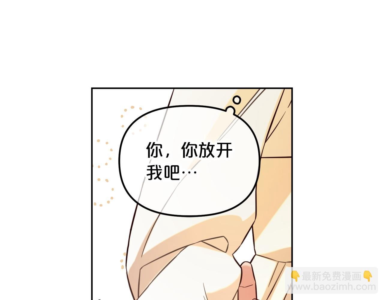 第4话 立威