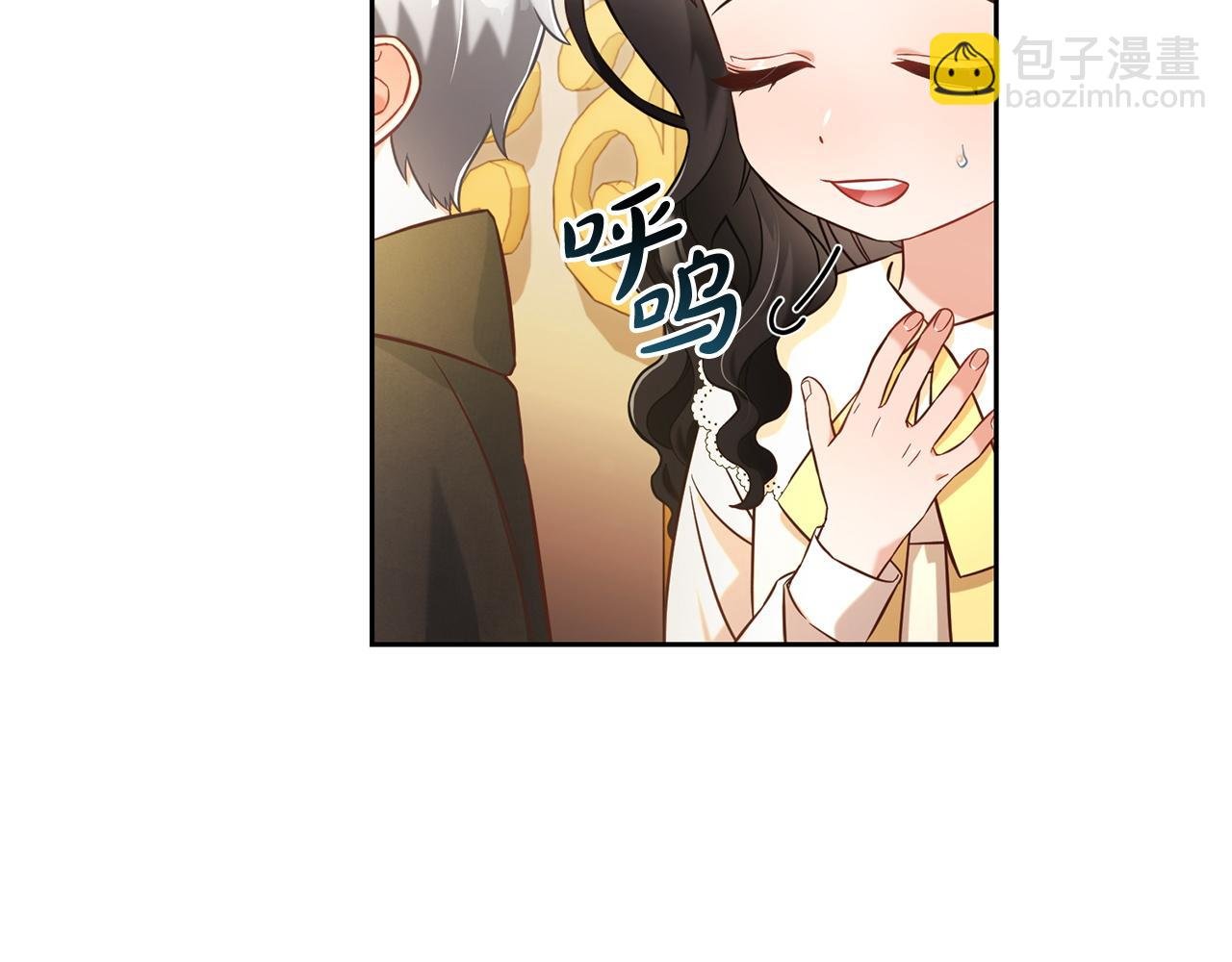 第4话 立威