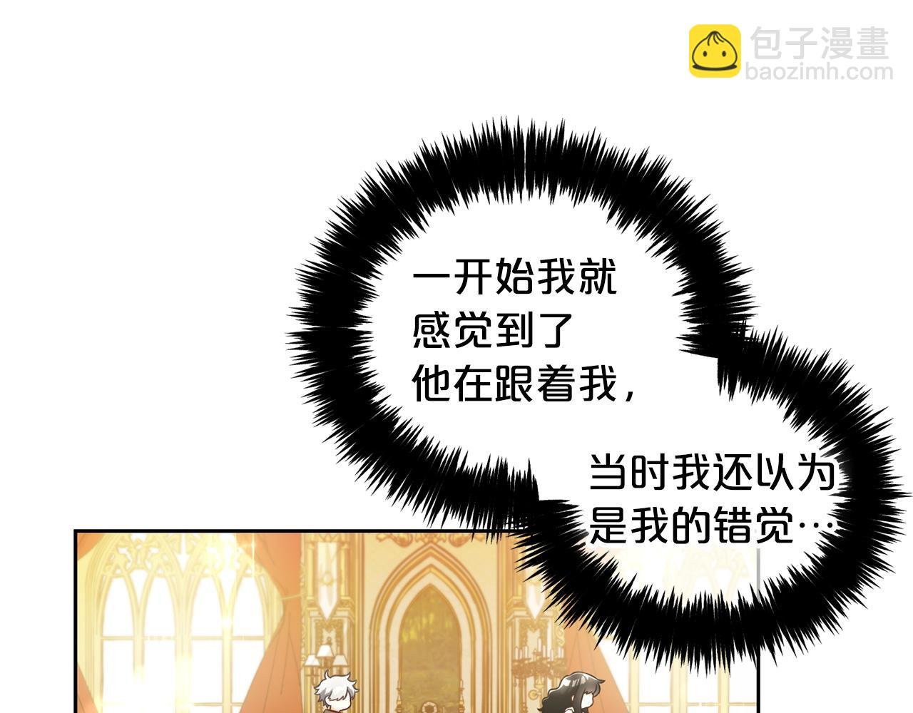 第4话 立威