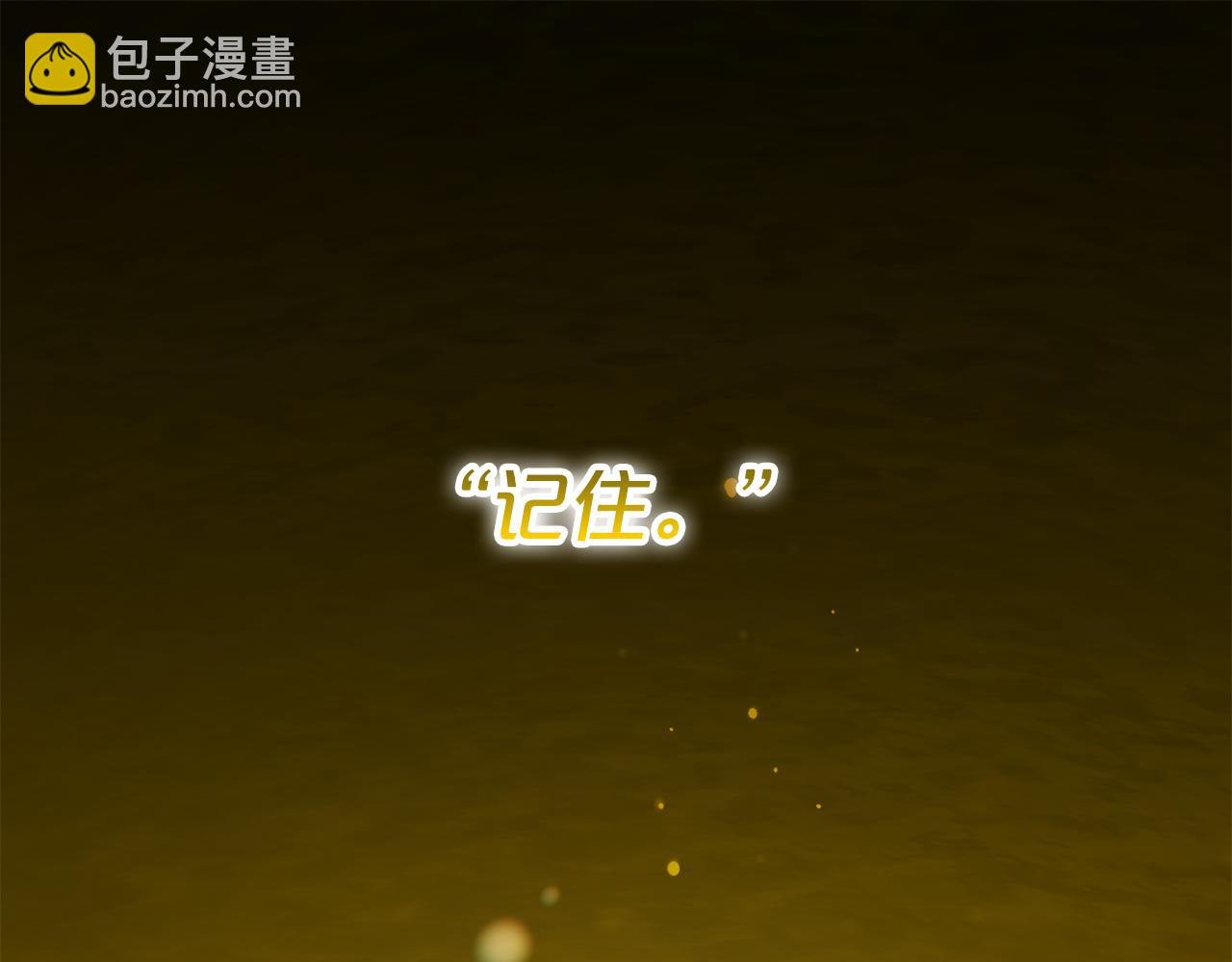 第40话 出发