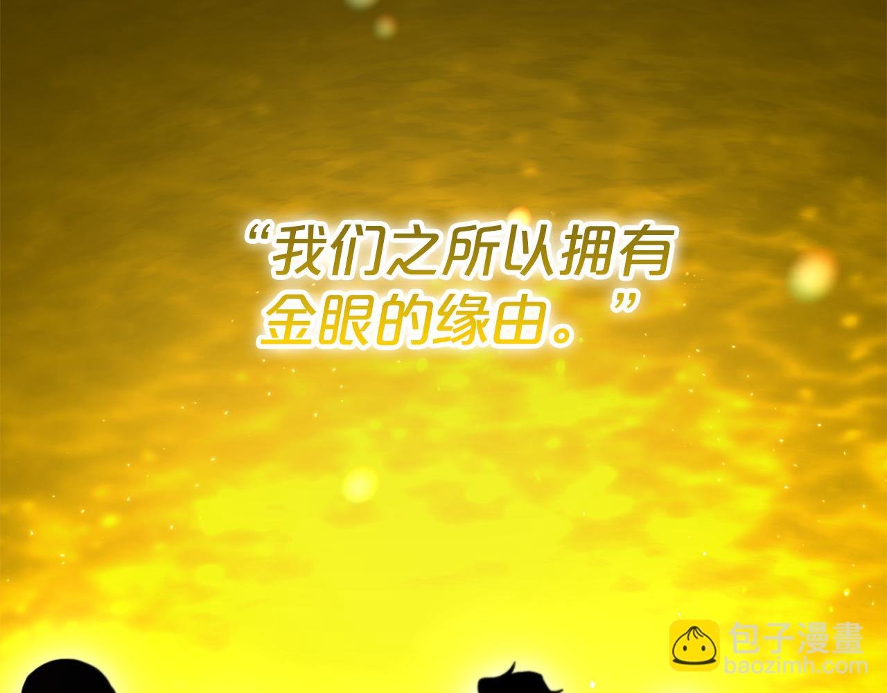 第40话 出发