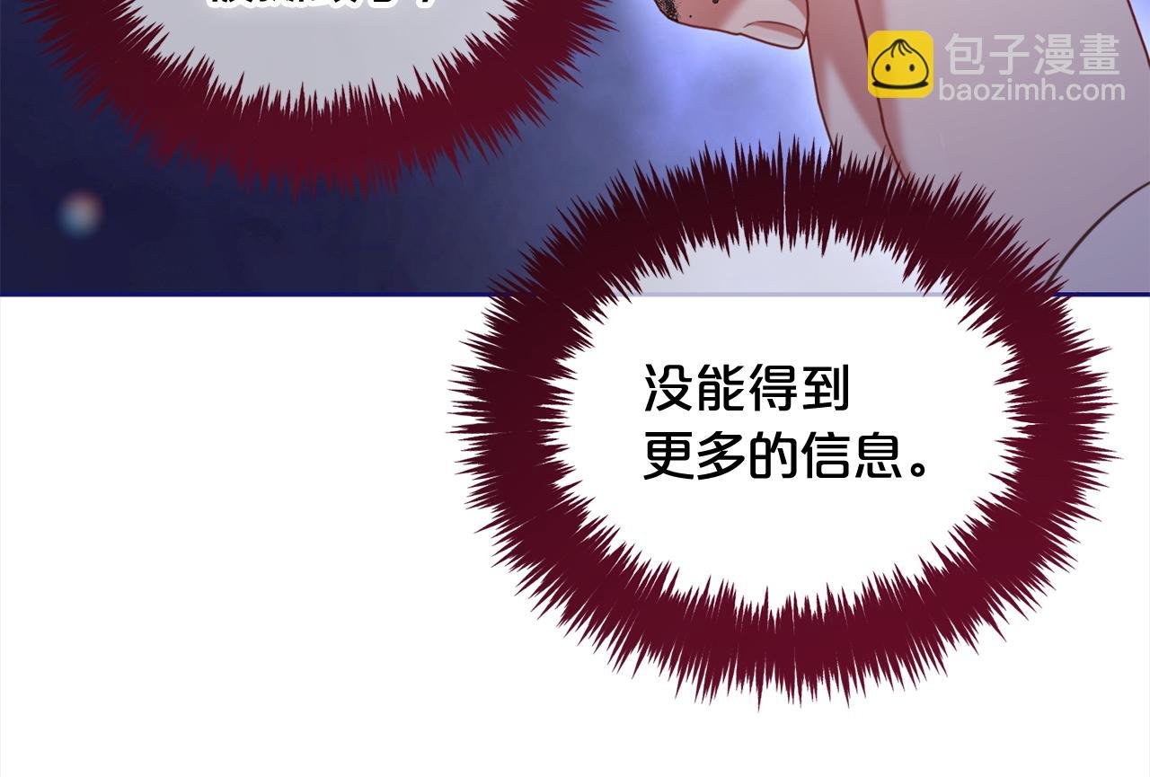 第40话 出发