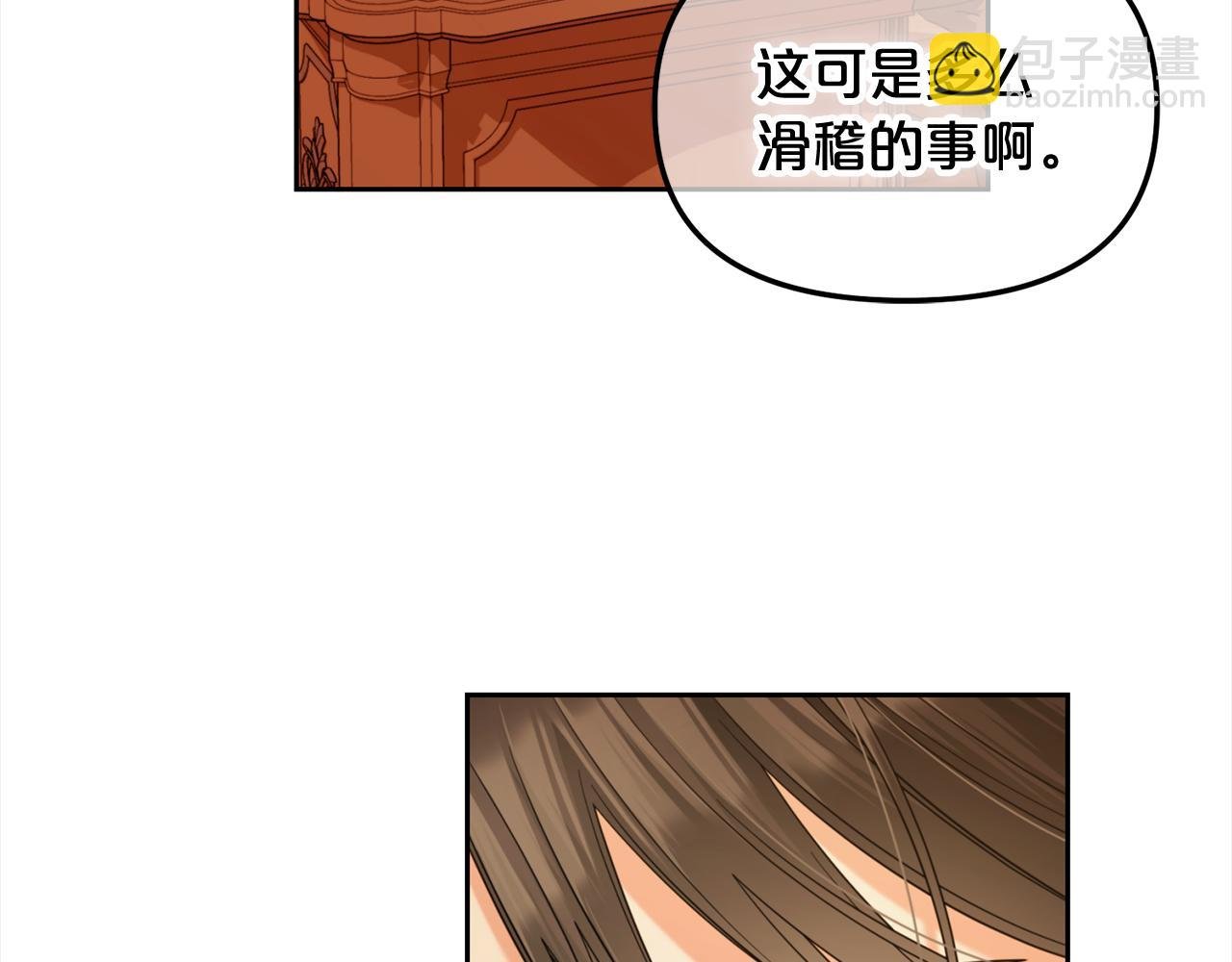 第40话 出发