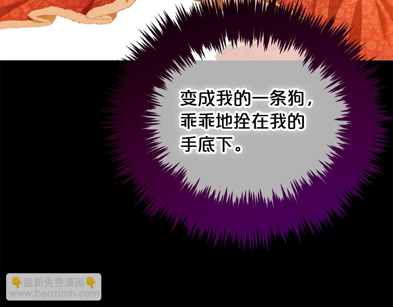 第40话 出发