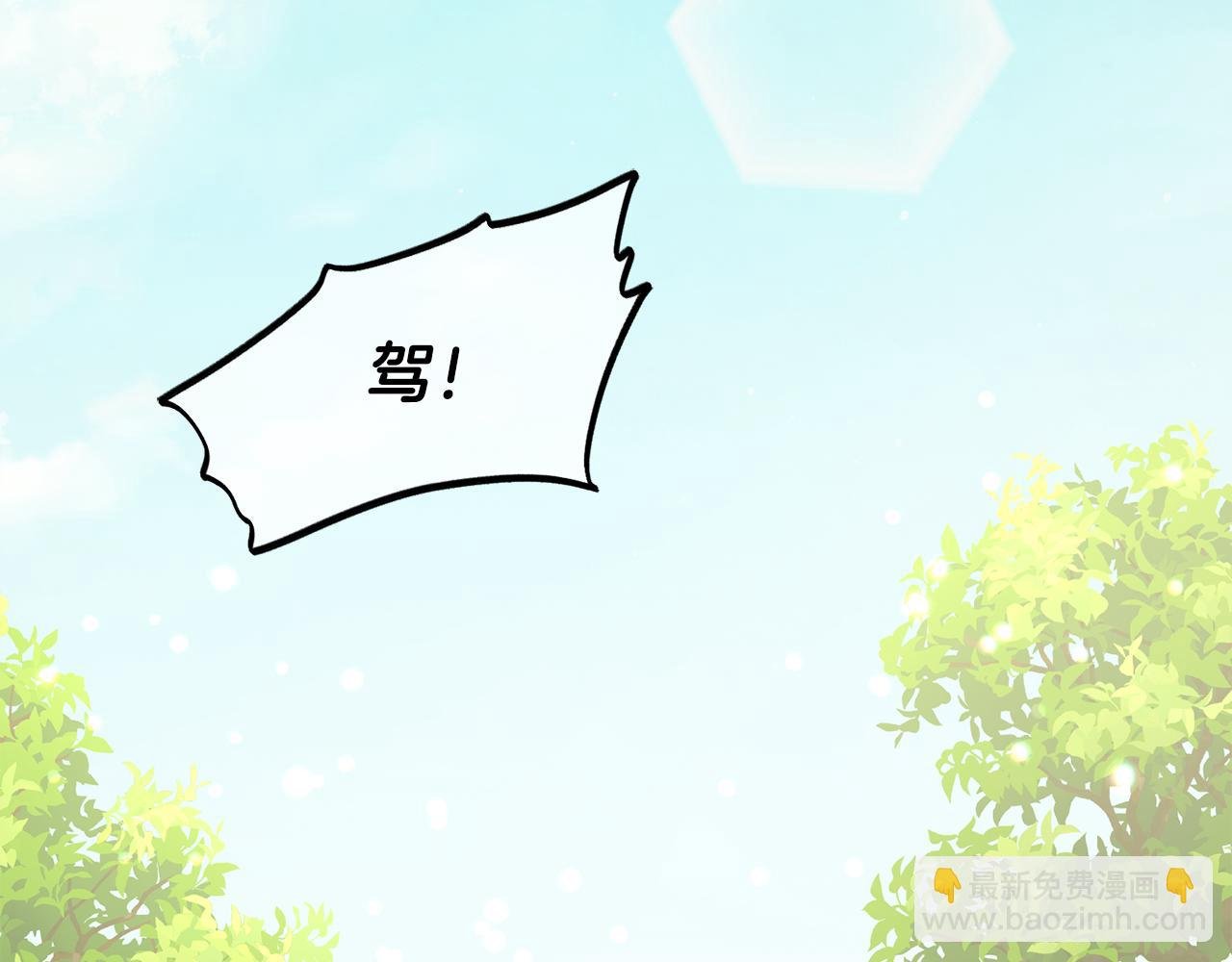 第40话 出发