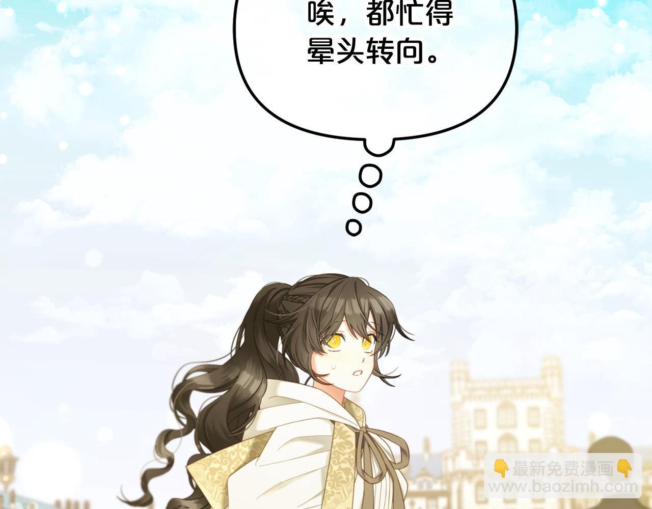 第40话 出发