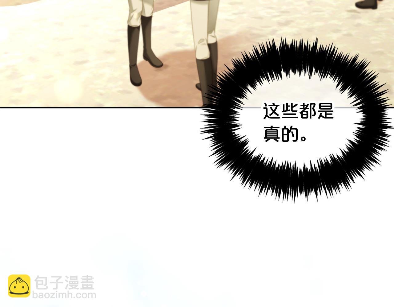第40话 出发