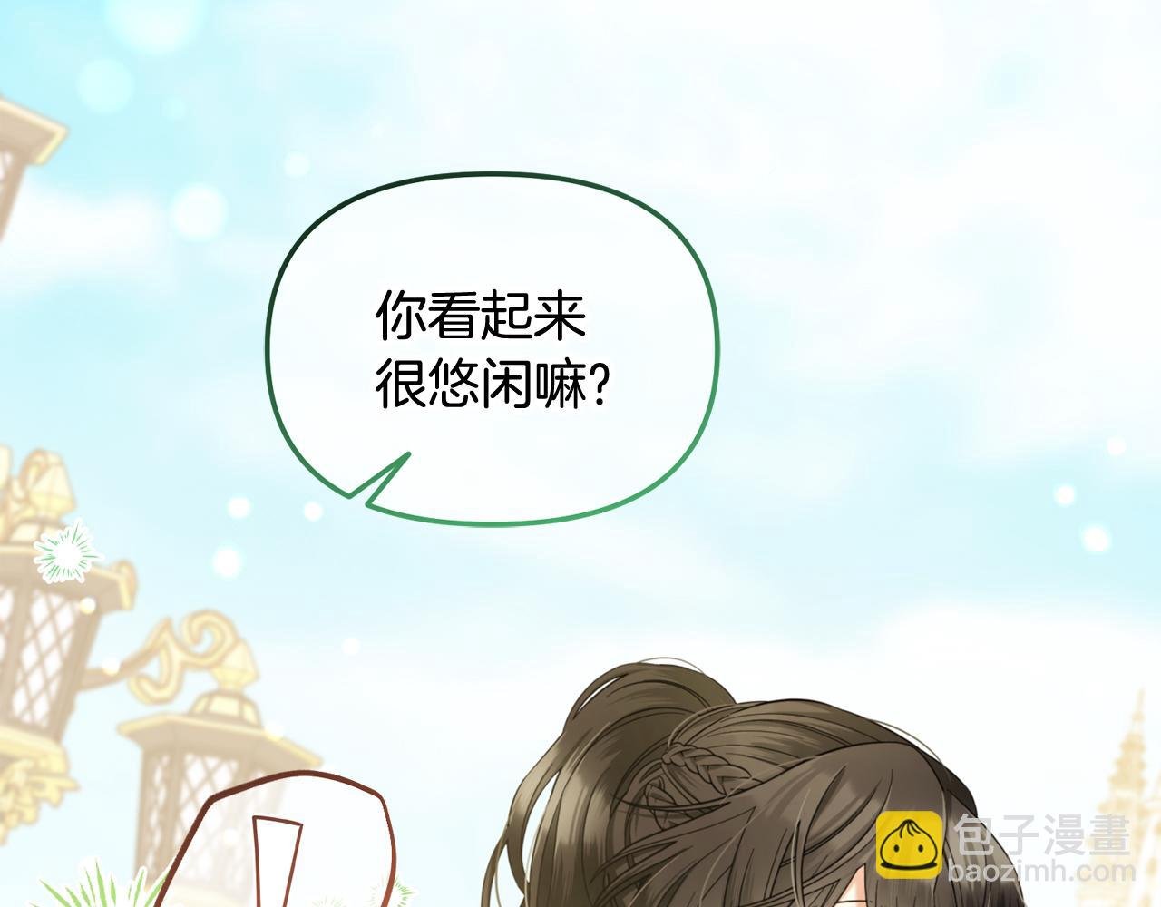 第40话 出发