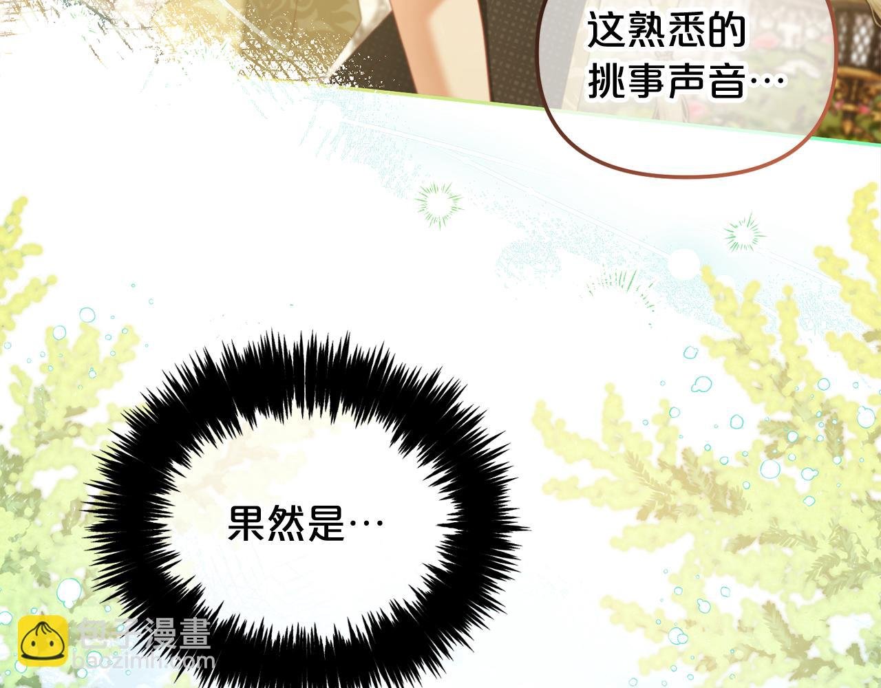 第40话 出发