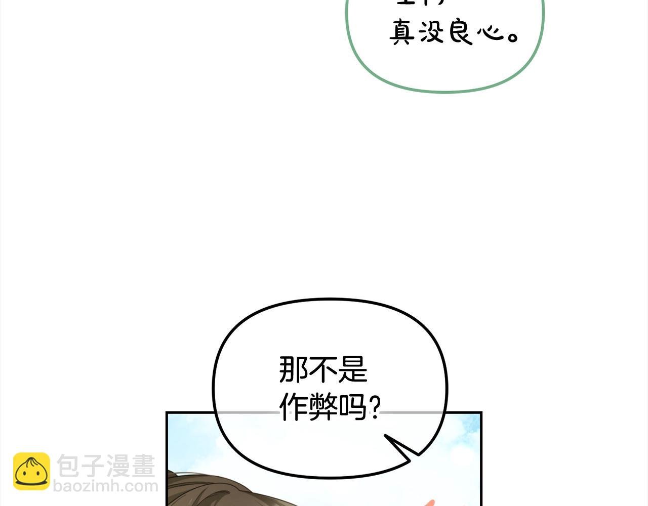 第40话 出发