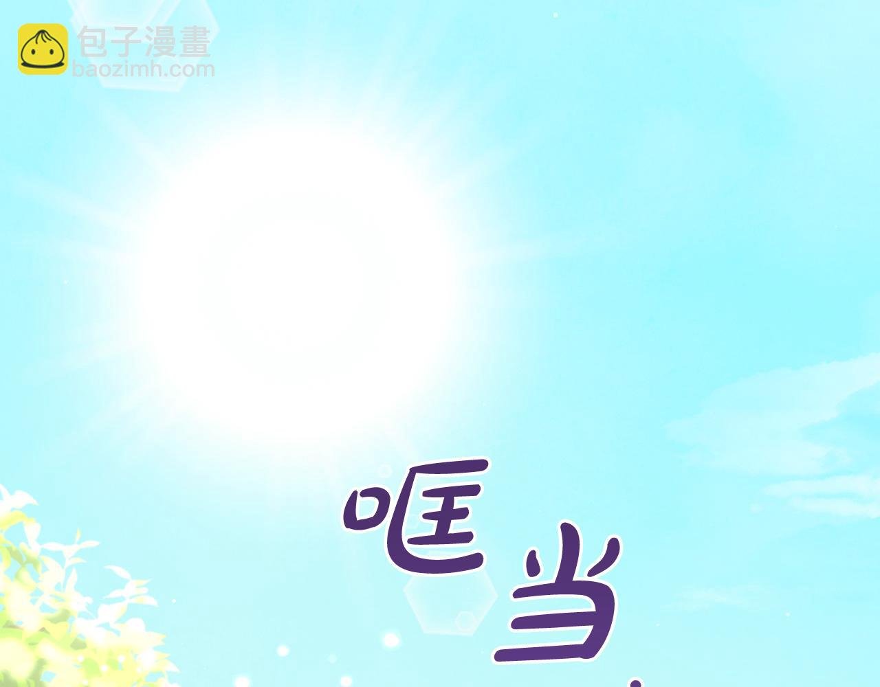 第41话 野营游戏