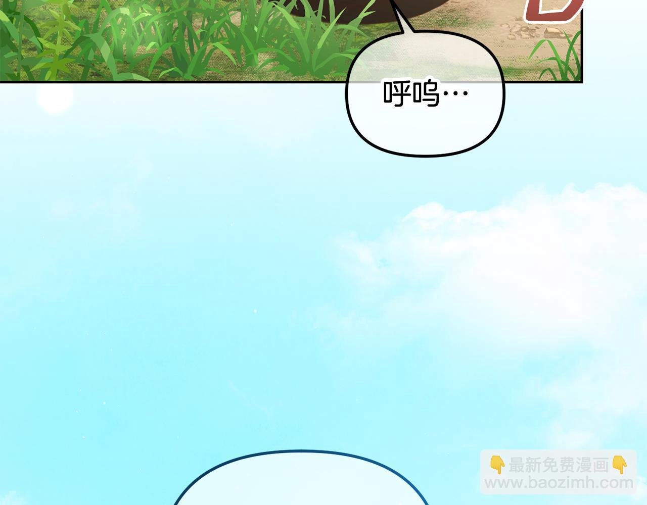 第41话 野营游戏