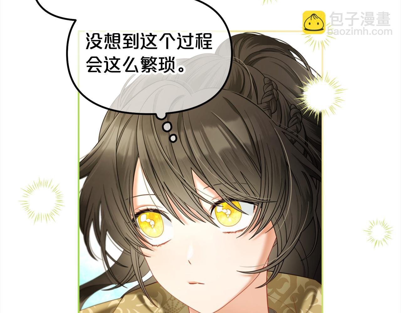 第41话 野营游戏
