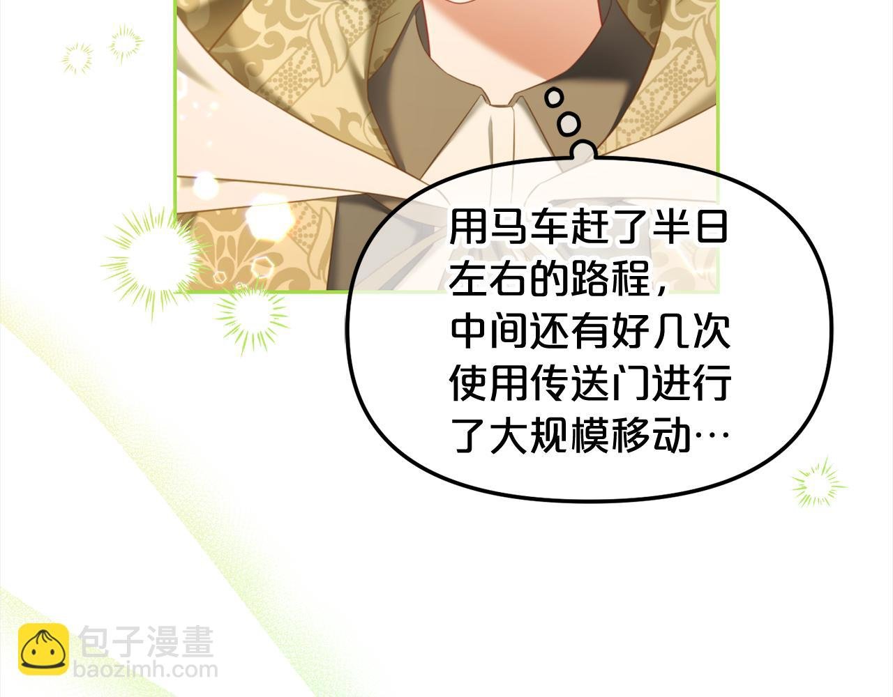 第41话 野营游戏