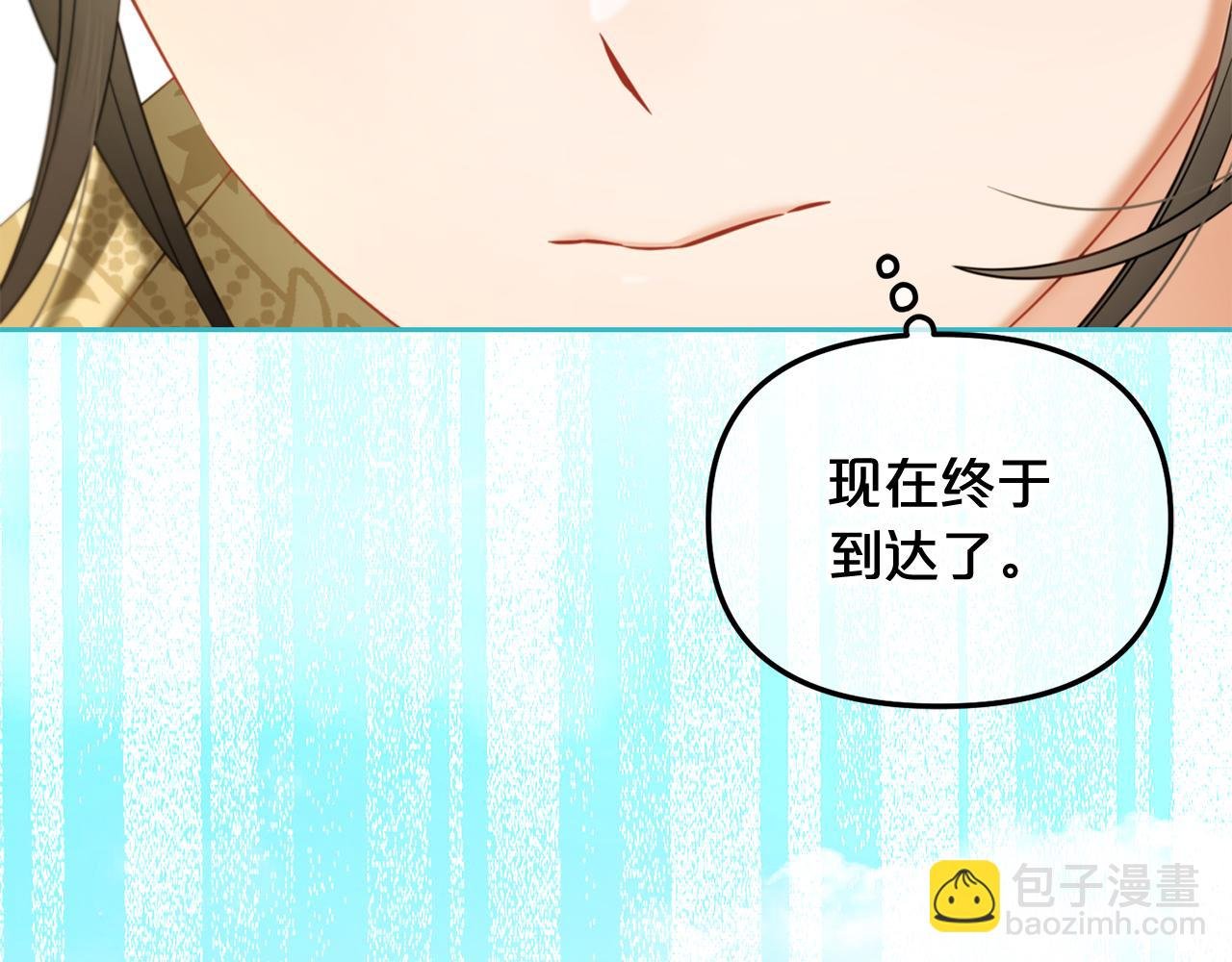 第41话 野营游戏